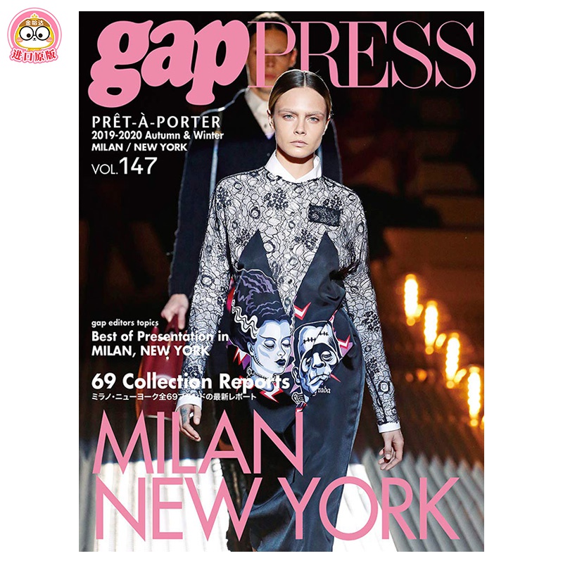 订阅 gap PRESS 女性时尚杂志 日本日文原版 年订6期