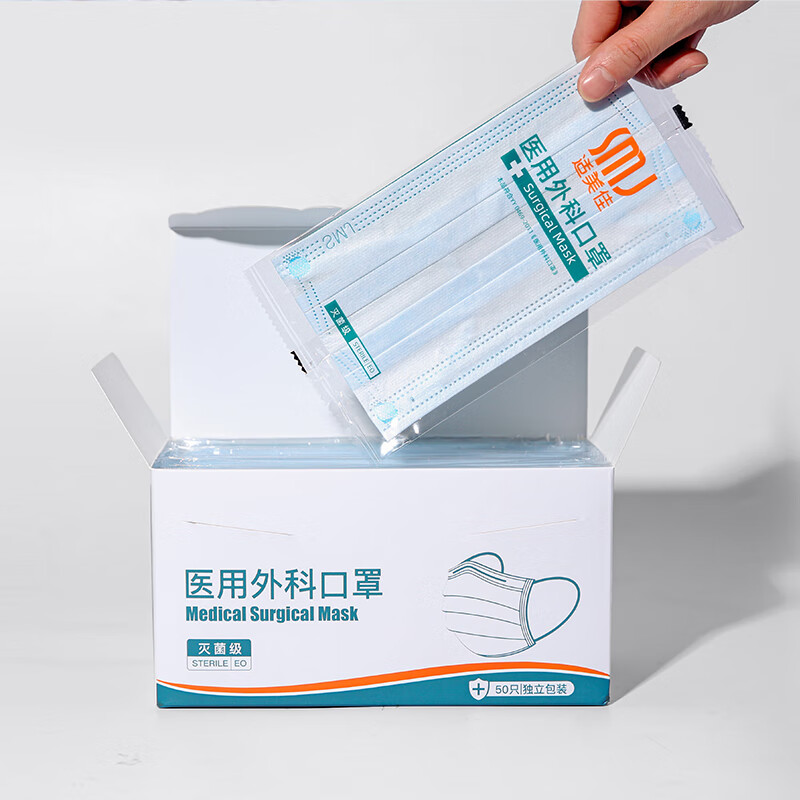 一次性成人三层防护无菌型含熔喷布防尘飞沫防护隔离口罩每只独立包装