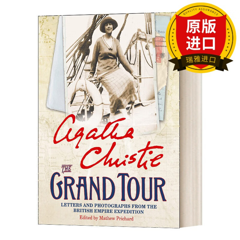 英文原版 大游学 the grand tour 阿加莎系列 agatha christie 英文版