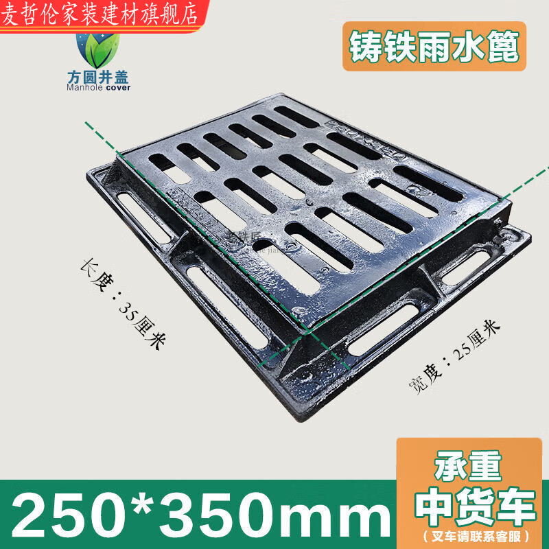 维诺亚铸铁套篦子平箅式双篦偏沟式雨水口多蓖子下水井盖板方形带框