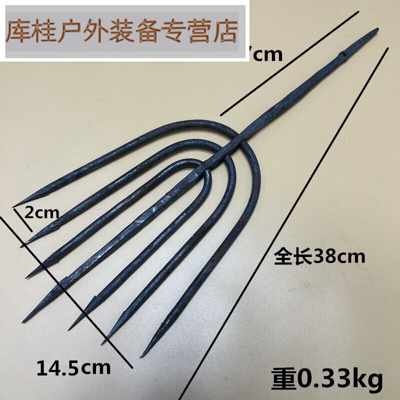谷舰沐鱼钗头多功能锻打五齿实心老式铁手工大倒刺叉头叉鱼插子水 1.