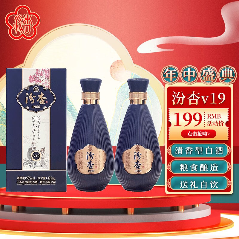 京东新品首发 2023-06-05 - 第13张  | 最新购物优惠券