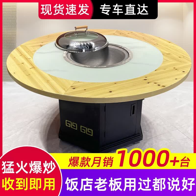 鑫凌沃商用铁锅炖灶台桌燃气柴火鸡灶台地锅鸡专用灶大锅台烧气烧天然气 常规烧气 具体尺寸咨询使用感如何?