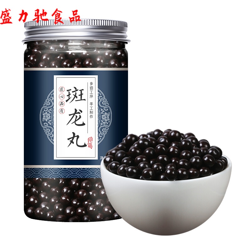 斑龙丸同仁堂斑龙丸 斑龙汤 北京同仁堂 材料 同仁堂包装
