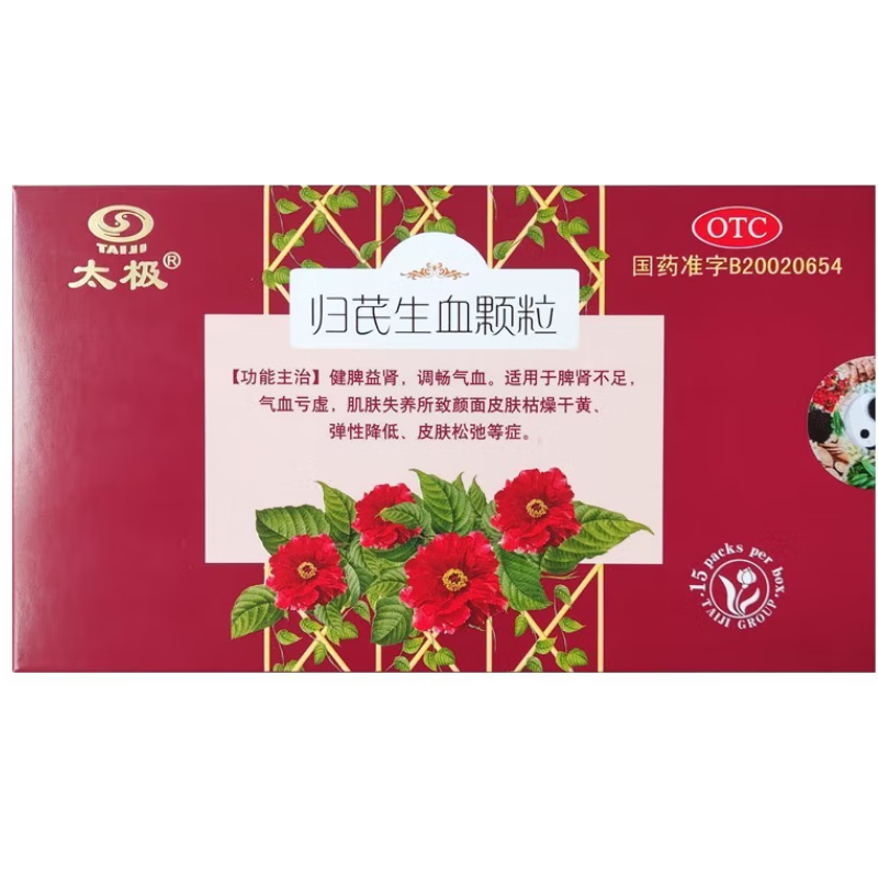 太极 归芪生血颗粒 6g*15袋/盒 1盒装