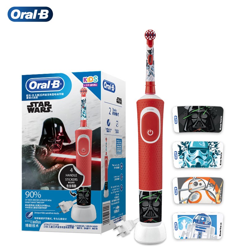 欧乐B儿童电动牙刷全自动计时礼物充电式电动牙刷哪个好-历史价格
