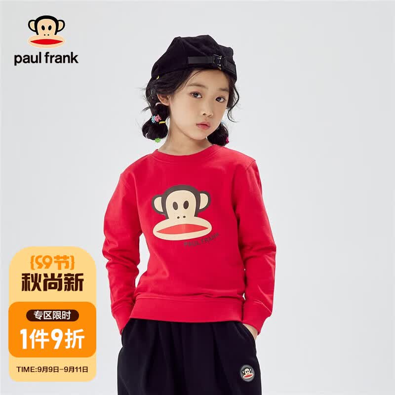 大嘴猴（paul frank）儿童秋季新款圆领套头长袖卫衣男女童新款宽松T恤百搭洋气 红色 120属于什么档次？