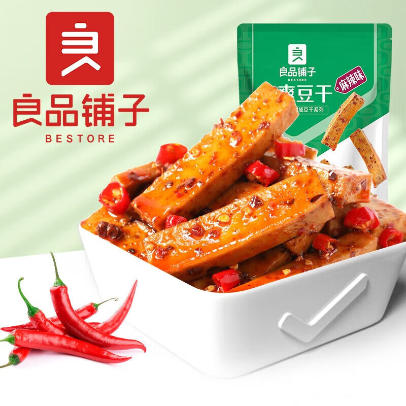 良品铺子专区 麻辣Q爽豆干128gx1袋 -高性价比高么？