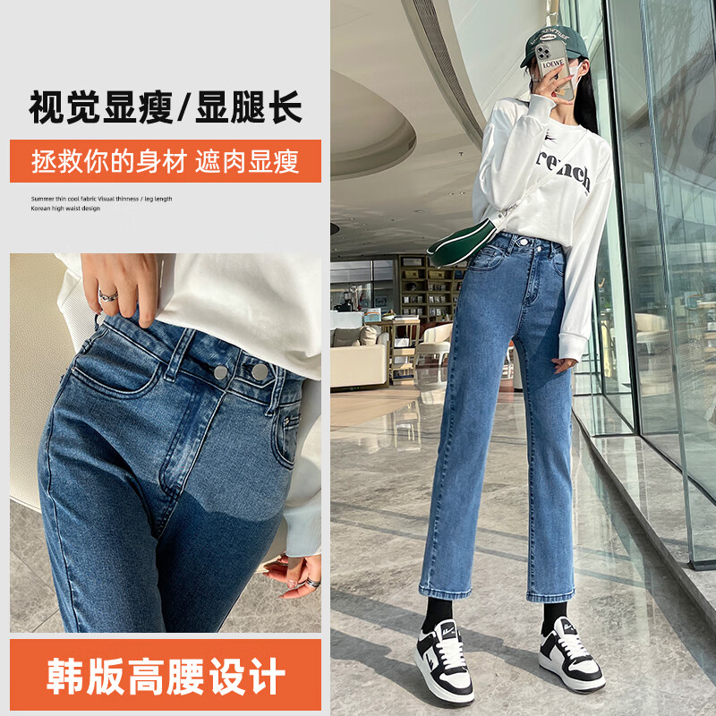 牛仔裤历史价格查询工具|牛仔裤价格比较