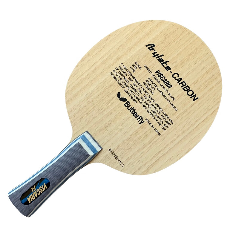 fly)蝴蝶王viscaria张继科同款乒乓球拍底板蝴蝶乒乓球拍vis碳素横拍