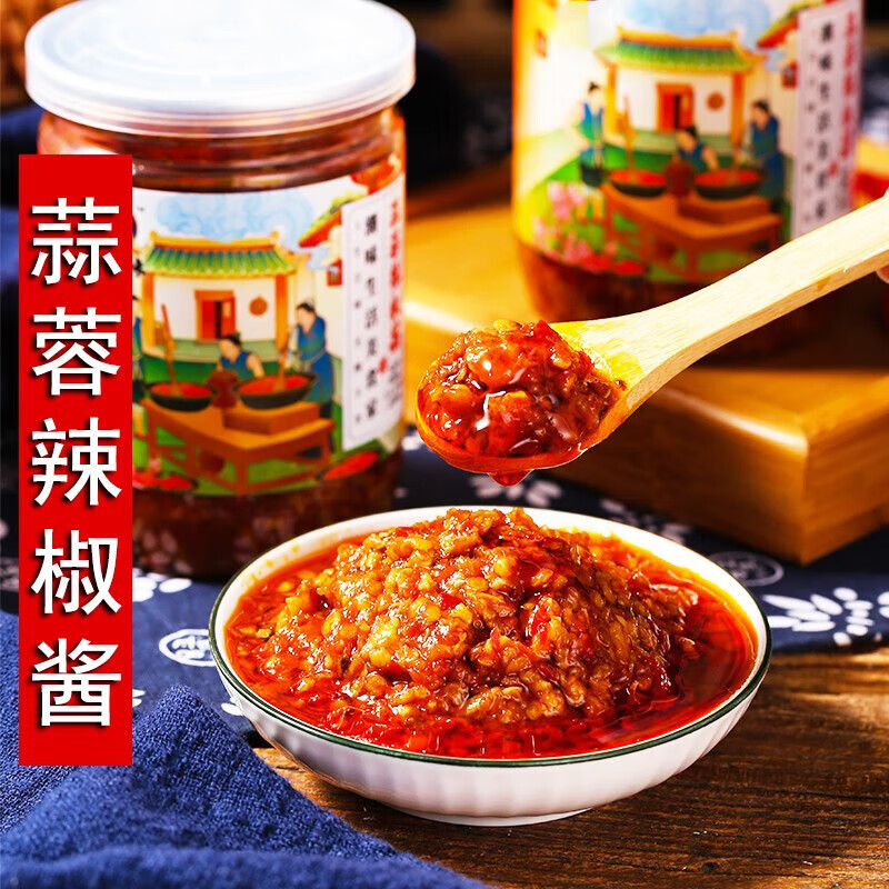 星润嘉潮汕辣椒酱牛肉火锅辣椒酱微辣广东肠粉火锅调料汕头蒜蓉辣 香