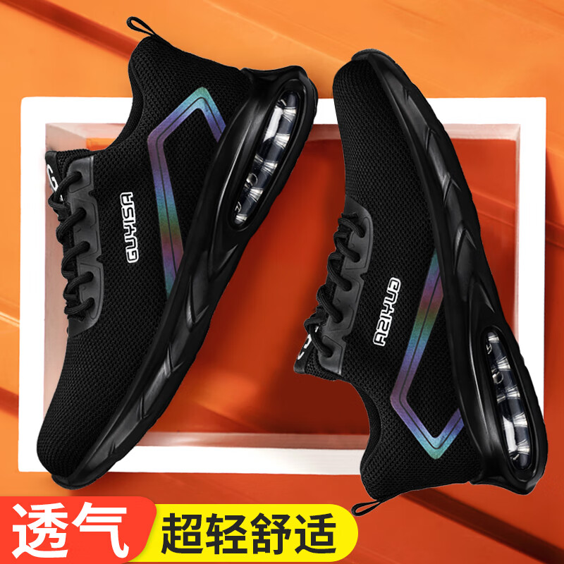 卫尔盾劳保鞋男夏季轻便透气防砸钢包头防刺穿安全工作功能鞋1136S 42高性价比高么？