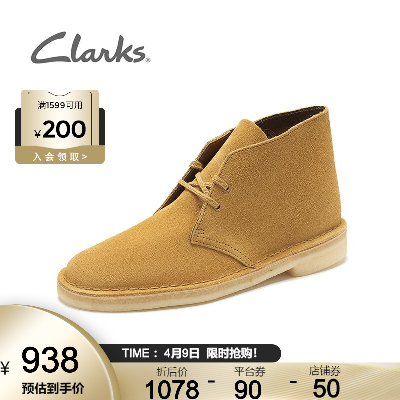 Clarks其乐男鞋2020经典款Desert Boot经典潮流复古英伦风沙漠靴短靴 浅橡木色 261442317 40