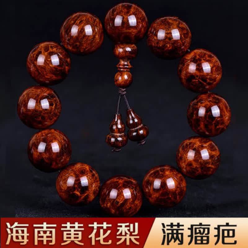 云福匠全鬼眼黄花梨手串2.