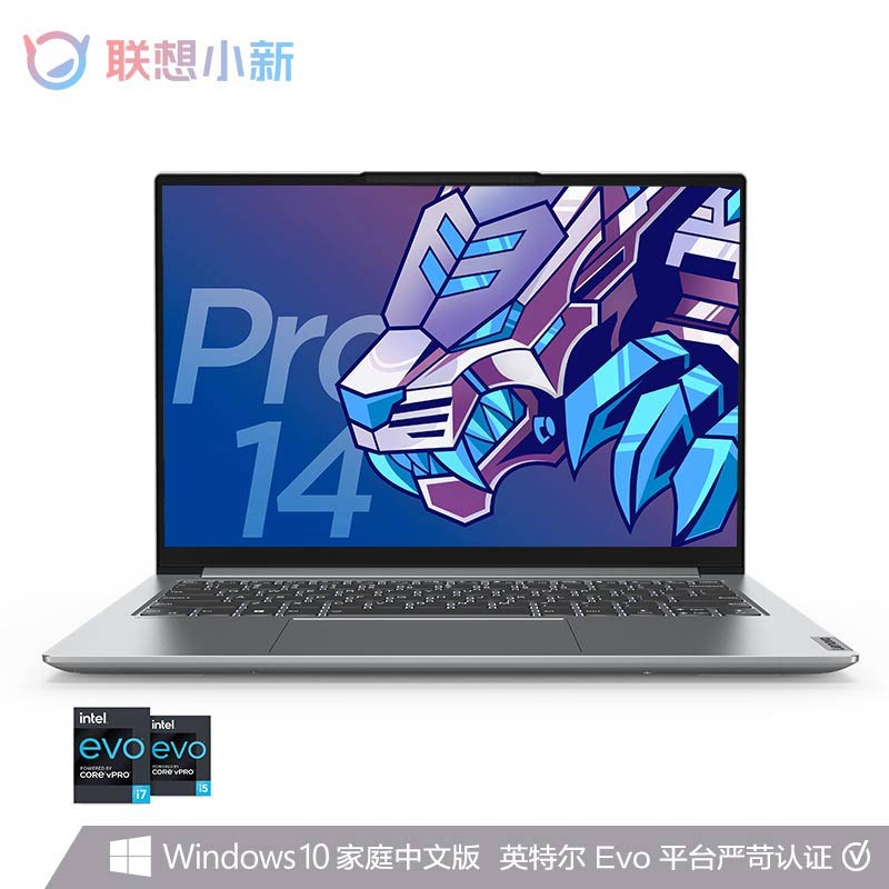 联想小新Pro14高性能轻薄本英特尔Evo平台14英寸全面屏办公笔记本电脑(标压i5-11300H 16G 512G 2.2K护眼屏)