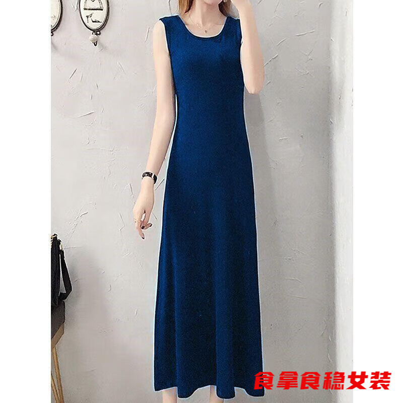 柒十念牛奶絲新款打底連衣裙女式內(nèi)搭無袖拖地長(zhǎng)裙寶藍(lán)背心吊帶a字長(zhǎng)裙 08#背心裙寶藍(lán)色 L 建議116-130斤