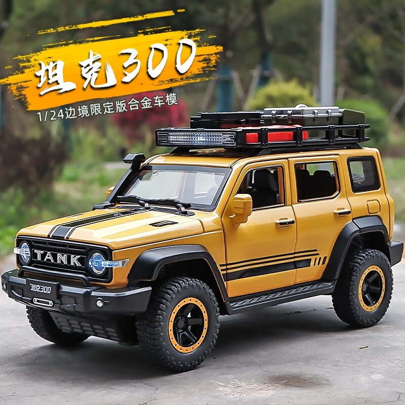 京东拼购商品 2023-07-30 - 第26张 | 最新购物优惠券 京东拼购商品 2023-07-30 - 第26张 | 最新购物优惠券