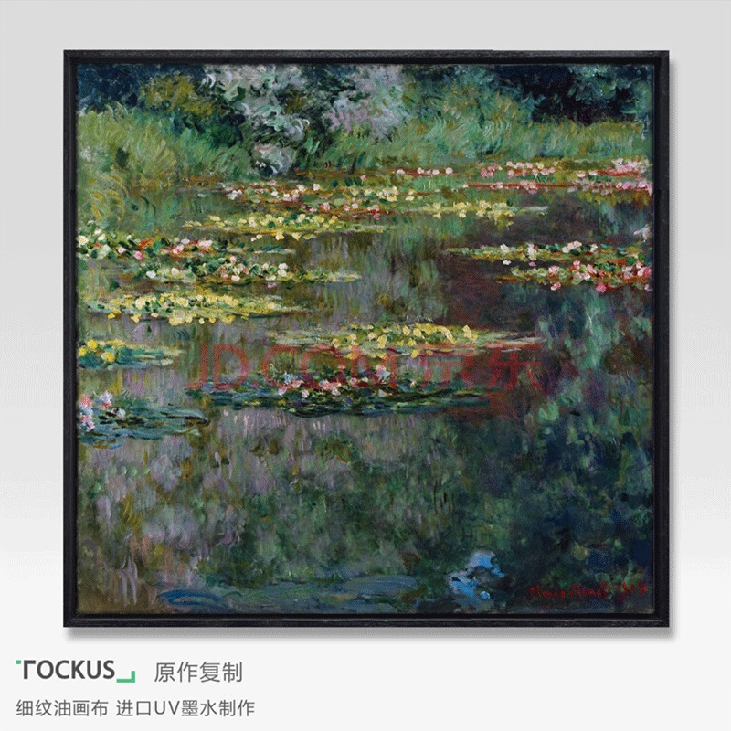 tockus 莫奈艺术画 法式客厅挂画玄关装饰画 欧式餐厅壁画卧室墙画