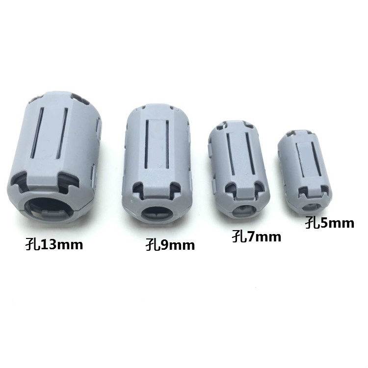 抗干扰磁环 屏蔽磁环 卡扣式滤波磁环 内径5-13mm黑色灰色可选 1325