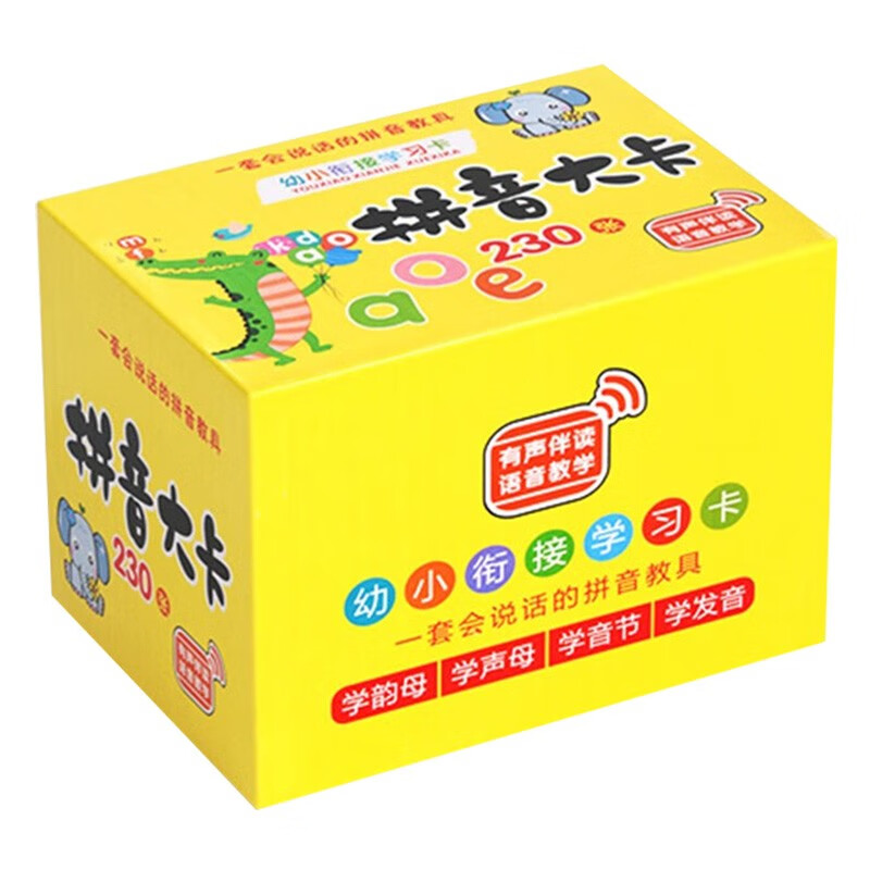 怎么看幼小衔接的价格走势曲线|幼小衔接价格走势图