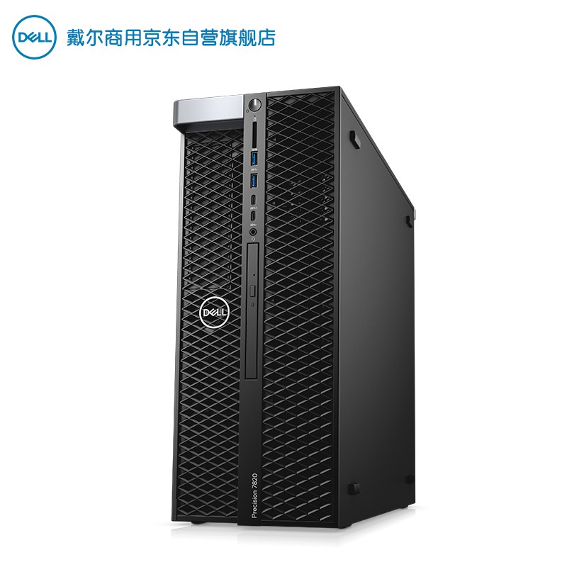 戴尔（DELL）器怎么样？性价比高吗？参数体验真的吗？dmddaavy