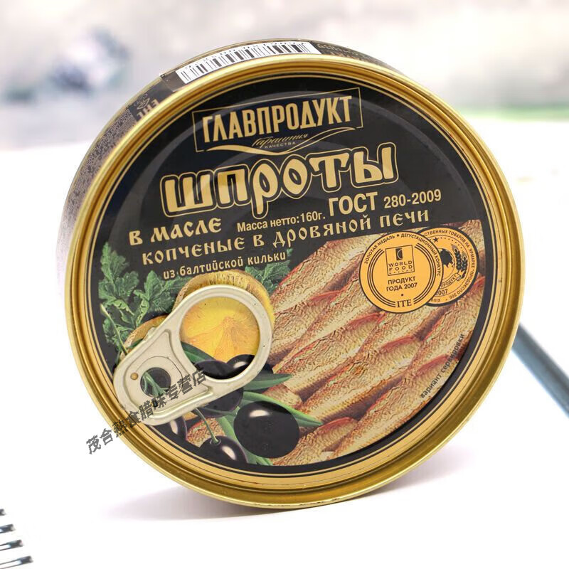 【新包装】主图油浸鲱鱼罐头