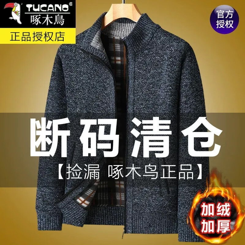 ���ڲ�������ľ�����ë��������2024�¿��＾���������мӺ���֯���������� ����ɫ XL