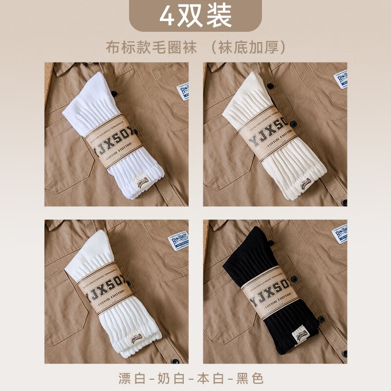 休闲袜查这个商品的价格走势|休闲袜价格历史