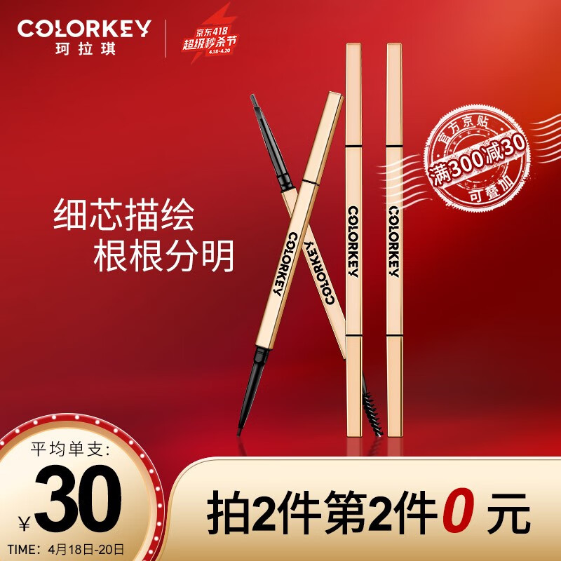 京东精选卖场 2021-04-19 - 第18张 | 最新购物优惠券 京东精选卖场 2021-04-19 - 第18张 | 最新购物优惠券