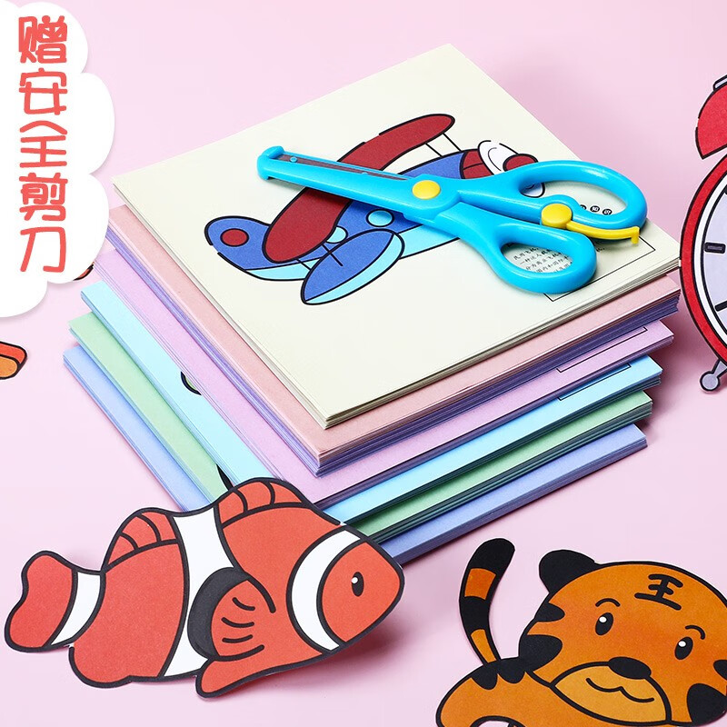 幼儿园3-7岁简单diy手工作品锻炼动手能力智力玩具剪纸套装 动物乐园