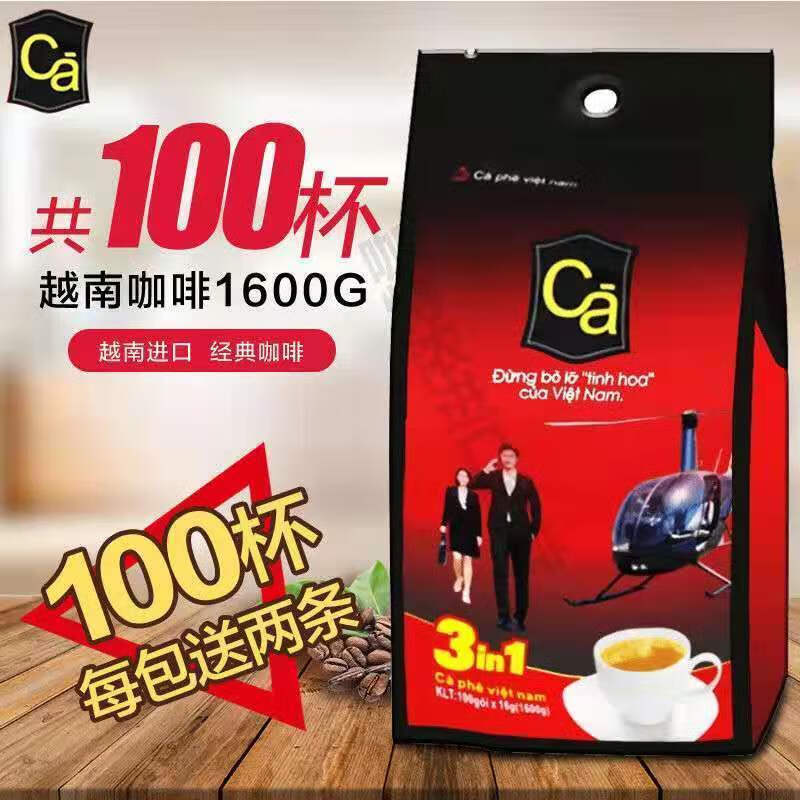 越南原装进口CA1600g三合一原味炭烧特浓速溶咖啡粉100条 越南咖啡100条1600克