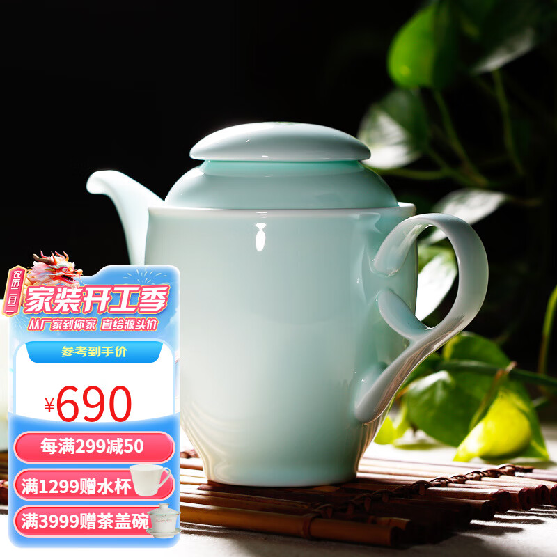 华光国瓷 华青瓷 茶具套装组合 青瓷茶具 一壶一杯主人茶具 乾坤在握