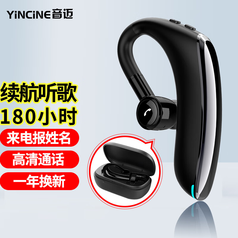 音迈 F900P 无线蓝牙耳机单耳入耳式挂耳式耳塞耳麦通话降噪运动跑步车载开车超长续航适用苹果华为小米手机高性价比高么？