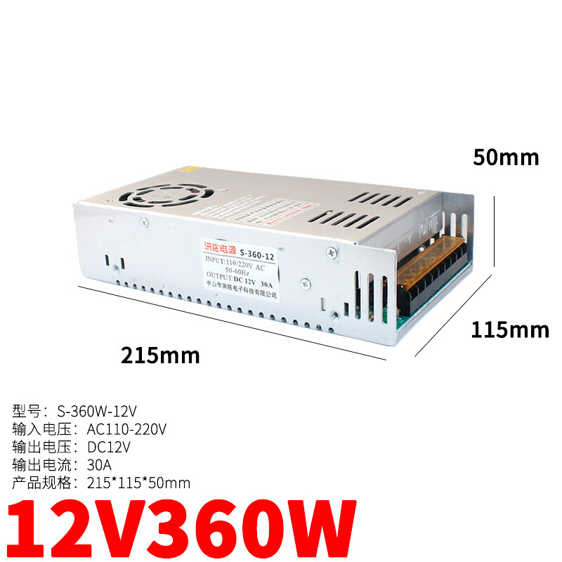 仁聚益大功率220v转12v360w电源36v48v10a500w变压器24v800w直流30a