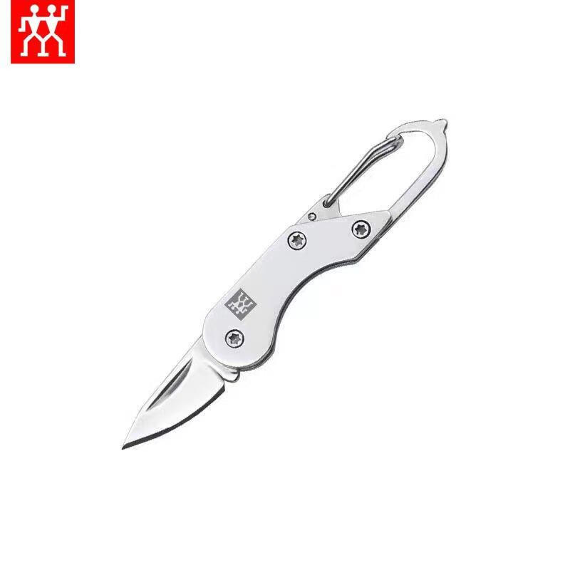 雙立人（ZWILLING）德國多功能鑰匙扣小刀戶外不銹鋼折疊刀全鋼小刀便攜折疊刀 鑰匙扣小刀 1個