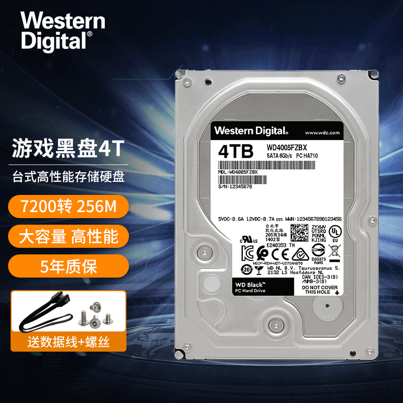 西部数据（WD） 黑盘 游戏硬盘 台式机械硬盘 3.5英寸7200转 4TB -WD4005FZBX 256MB