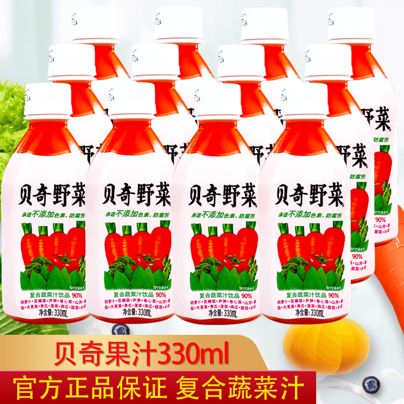 贝奇野菜汁胡萝卜汁饮料450/330ml 儿童蔬菜水果汁乳酸饮品饮料整箱