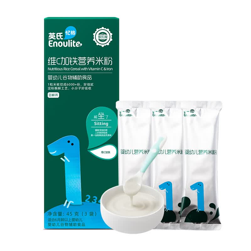 英氏（Engnice）婴幼儿米粉 多乐能系列 维C加铁米粉 宝宝辅食高铁米糊尝鲜装45g怎么看?