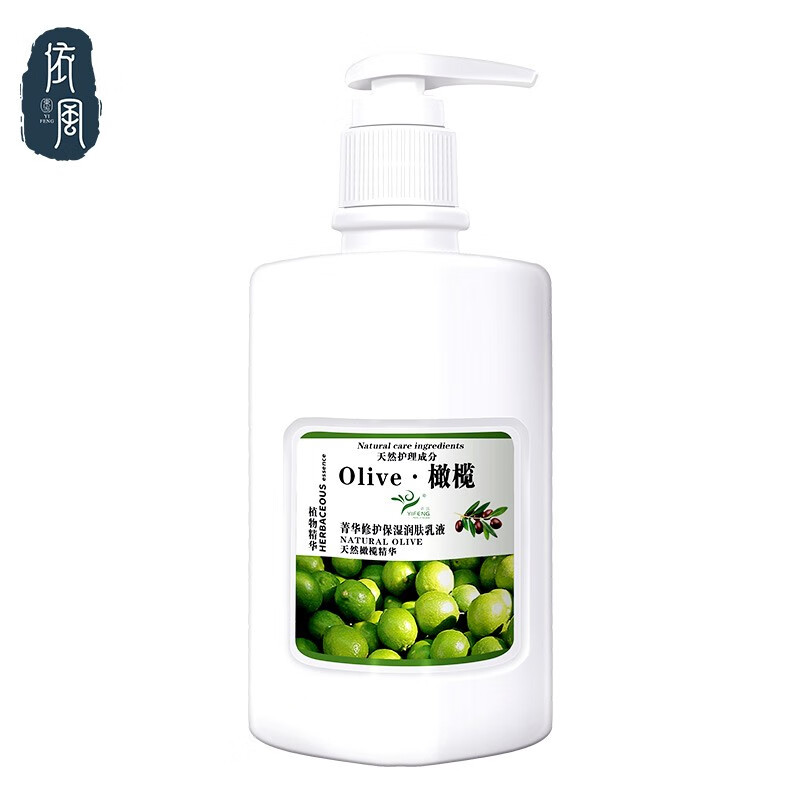 植物语录身体乳(植物主义的身体乳) 植物语录身体乳(植物主义的身体乳)