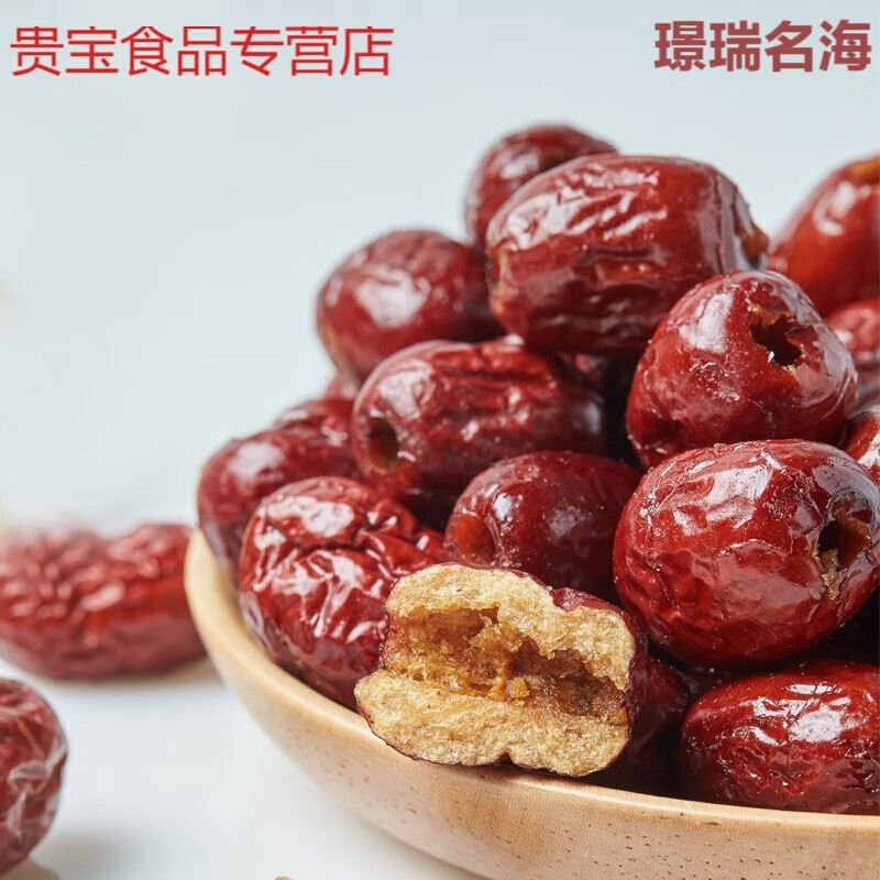 彦瑛酥脆灰枣20g*11包无核烘干整箱新疆红枣零食脆a 【1箱】脆枣