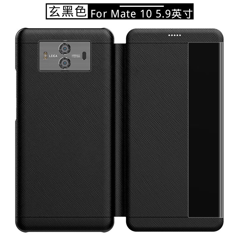 蓝瞐华为mate10pro手机壳保时捷mate10真皮保护套mete10翻盖皮套全
