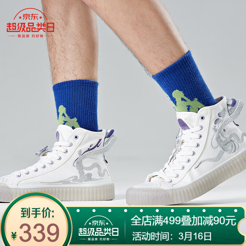 京东精选卖场 2021-03-16 - 第30张  | 最新购物优惠券