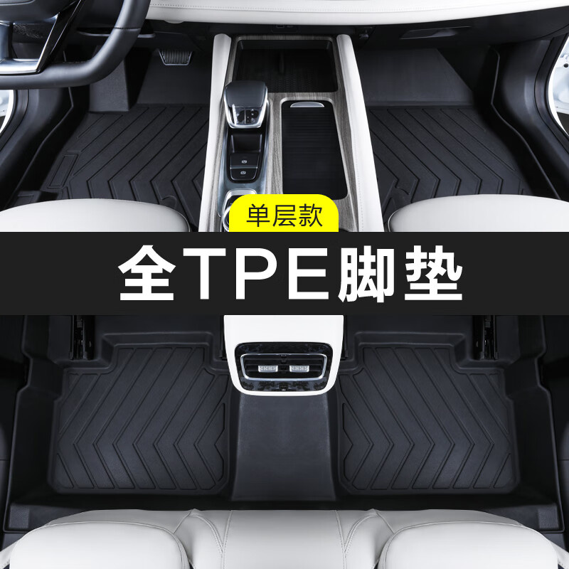 如一专用于一汽奔腾x40脚垫tpe防水16 17 18网红版19款脚踏垫汽车脚垫