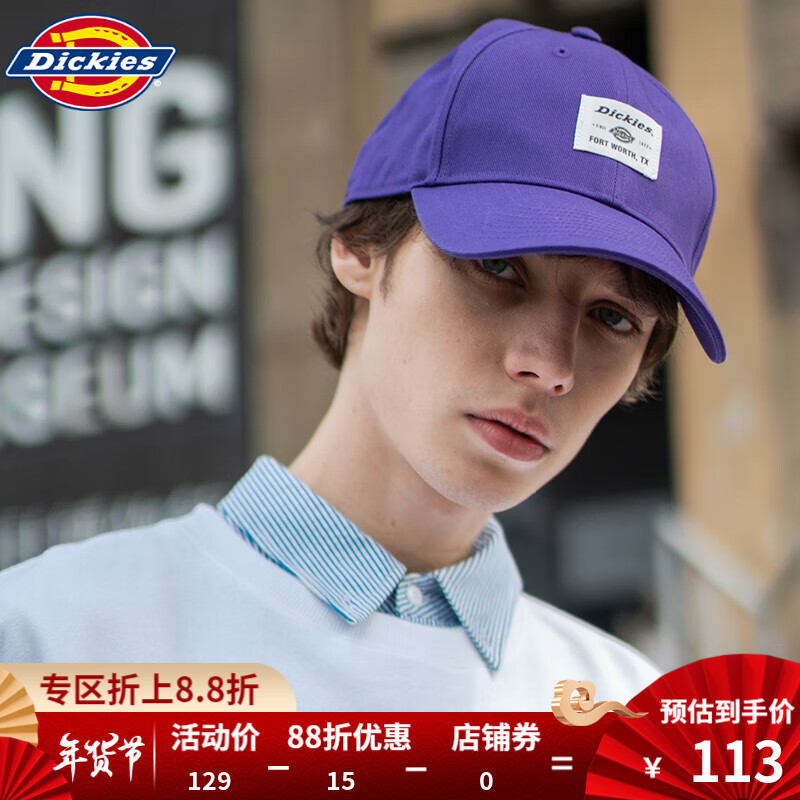 京东美妆穿搭 2021-02-12 - 第23张  | 最新购物优惠券