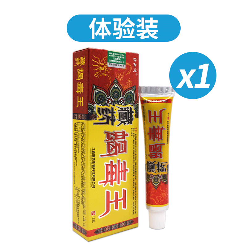 藏蝎毒王乳膏独必鸿藏蝎毒王乳膏 1盒装