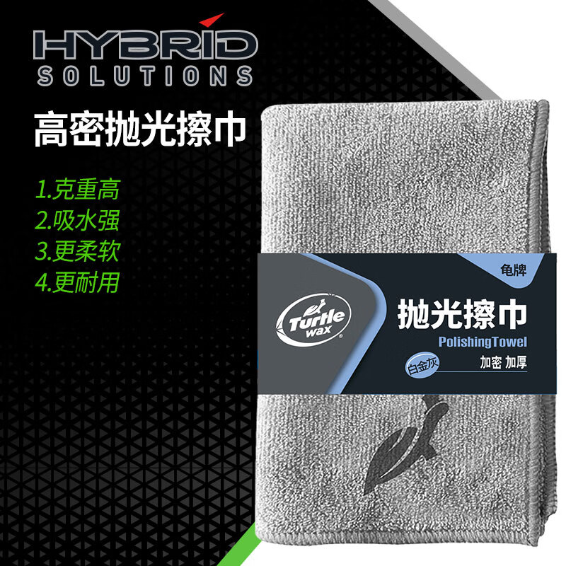 龟牌（Turtle Wax）铂金盾强化聚合瓷镀膜剂汽车浓缩日护聚合瓷纳米水晶车衣新能源 【2倍镀瓷】铂金盾强化聚合瓷+送擦巾