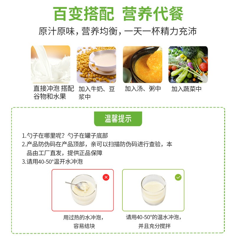 美澳健(MEIAOJIAN)蛋白粉320g/罐儿童成人中老年人营养品增强免疫力药店同款蛋白质 蛋白粉 320g*2罐 送1个礼袋(无赠品)