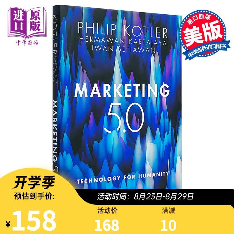 预售 营销革命5.0 以人为本的技术 菲利普 科特勒 市场营销书籍 英文原版 Marketing 5.0 PHILIP KOTLER