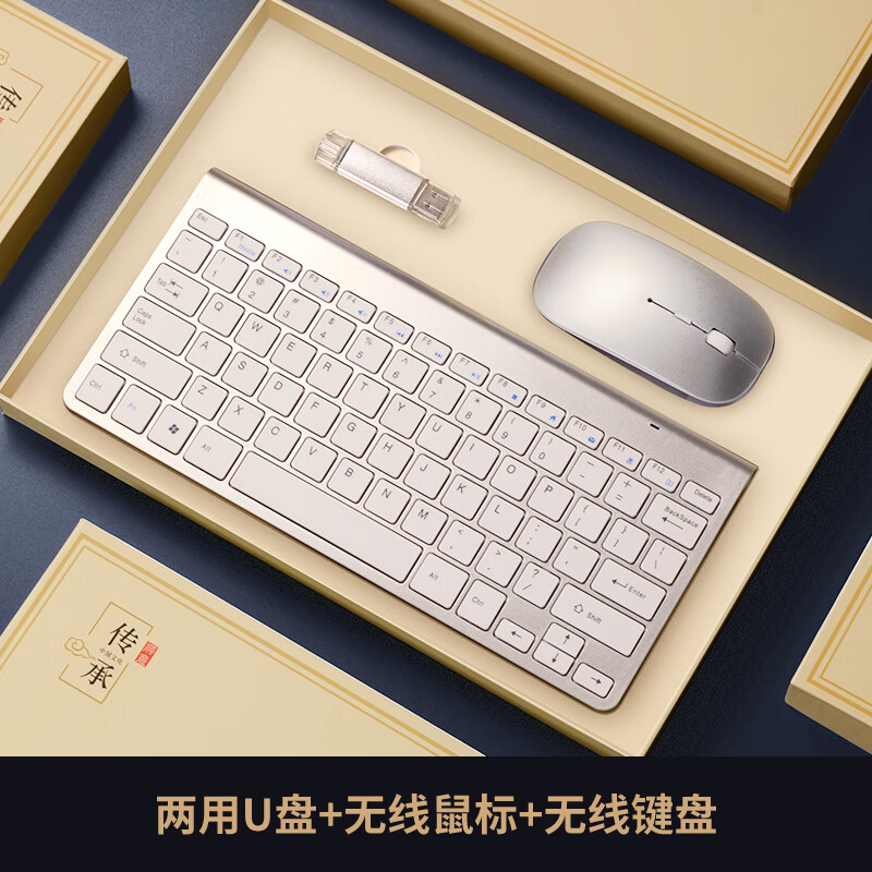 伴手礼年会礼品定制logo送客户年会礼品融暖 银灰色【键盘 鼠标 u盘】