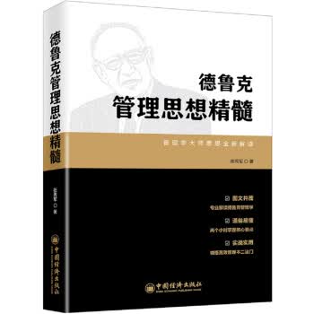 能源的未来：产业、能源与经济协同论 顾为东 译林出版社 9787544779821